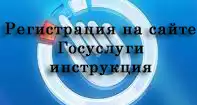 Баннер